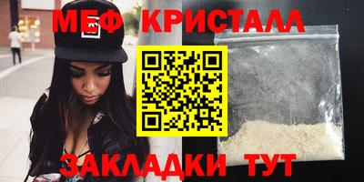 спайс Донецк