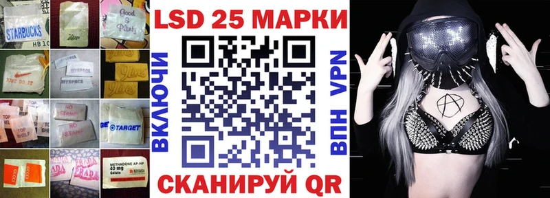ЛСД экстази ecstasy  где продают наркотики  Ливны 
