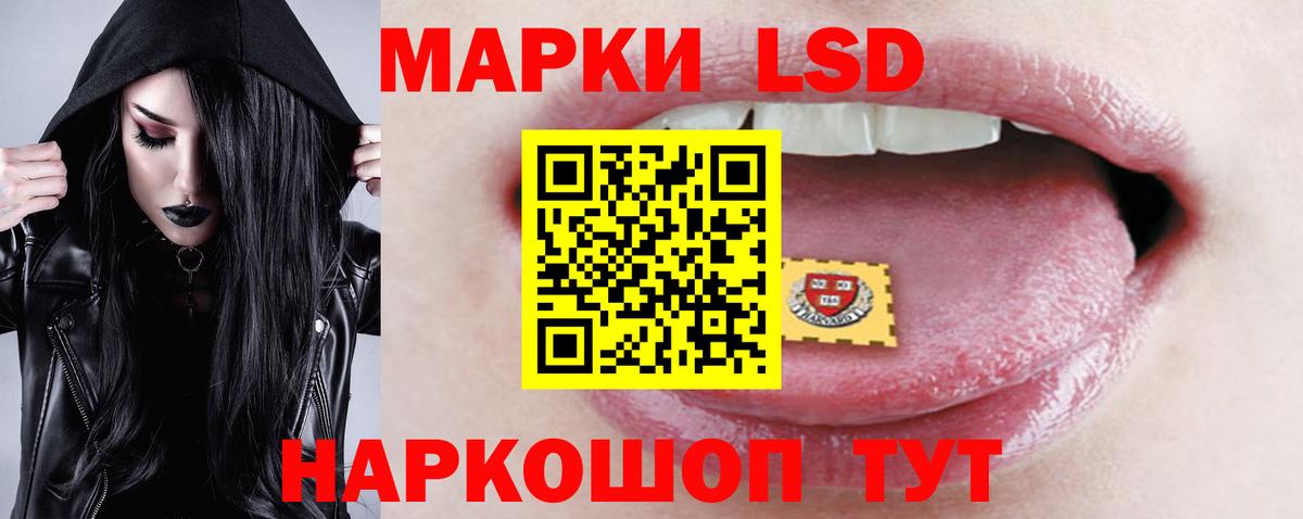 Ливны  ЛСД экстази кислота  ЛСД экстази ecstasy  Вход с VPN 