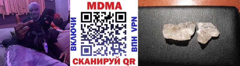 MDMA молли  Ливны 