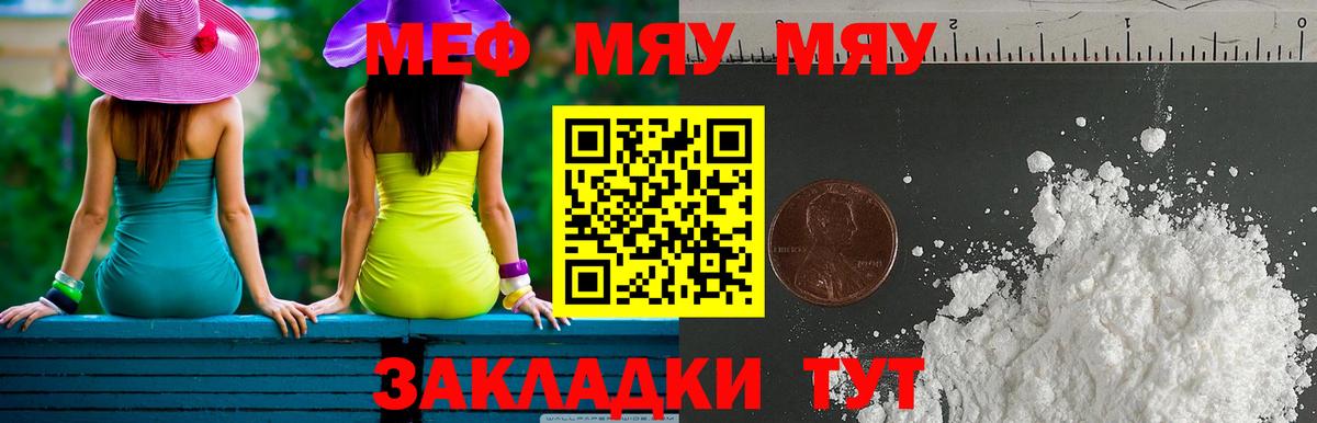 МЕФ Ливны