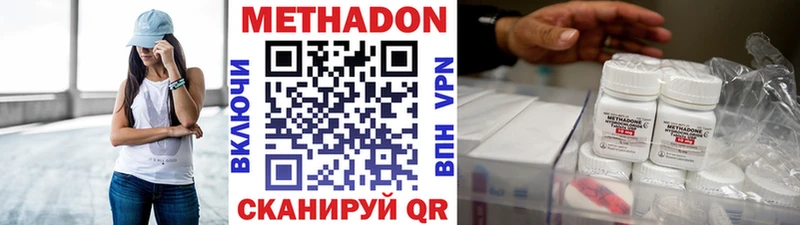 ссылка на мегу маркетплейс  Ливны  МЕТАДОН VHQ  хочу наркоту 
