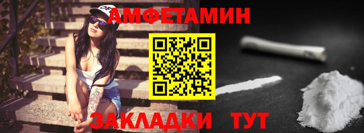 Первитин Декстрометамфетамин 99.9%  Первитин Декстрометамфетамин 99.9%  Вход с VPN  Ливны 