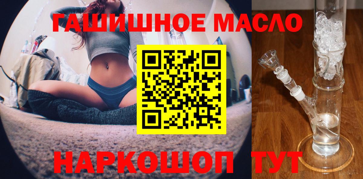 ТГК Wax  мега рабочий сайт  Ливны  Дистиллят ТГК Wax  Вход с VPN 